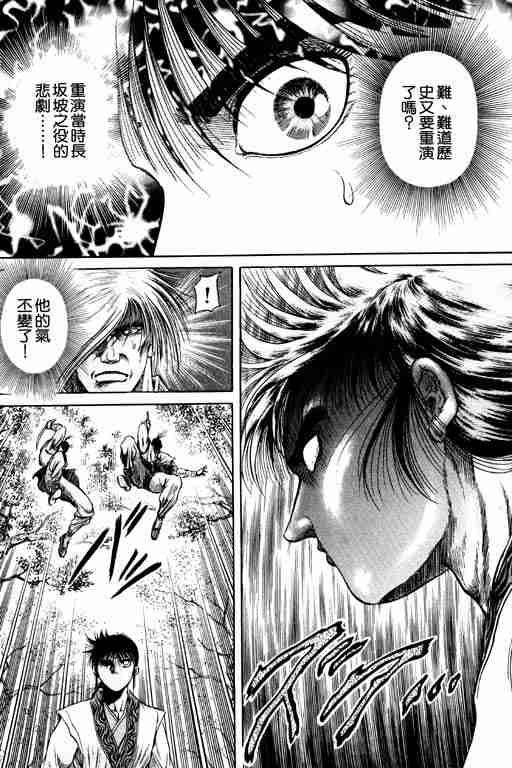 第 191 页