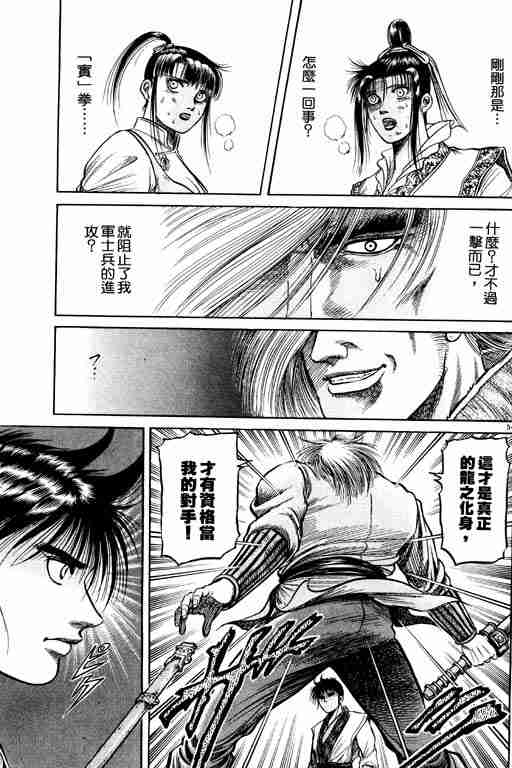 第 194 页