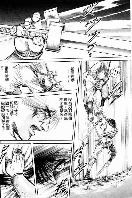 第 197 页