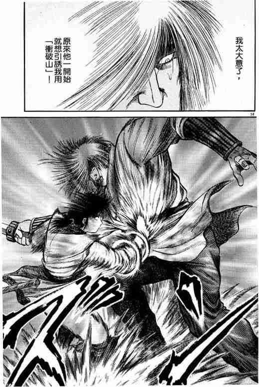 第 198 页