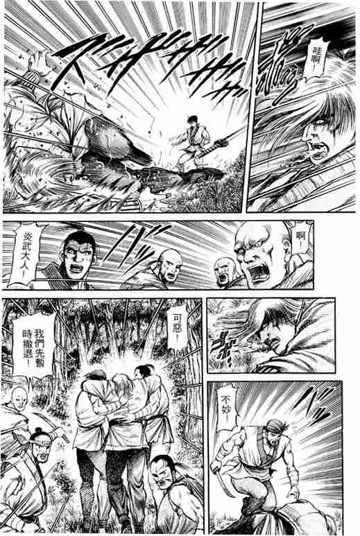第 199 页