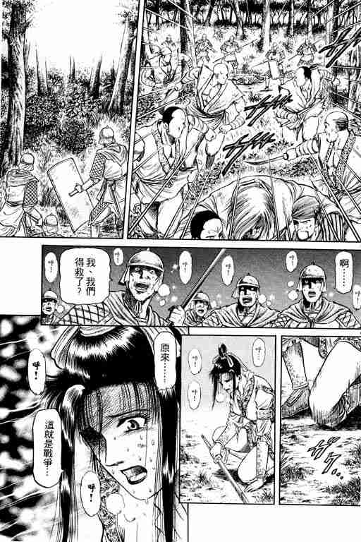 第 200 页