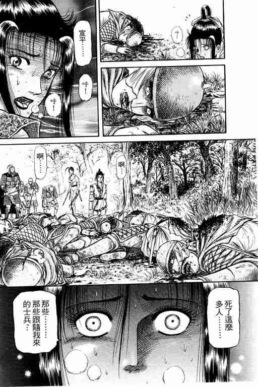 第 201 页