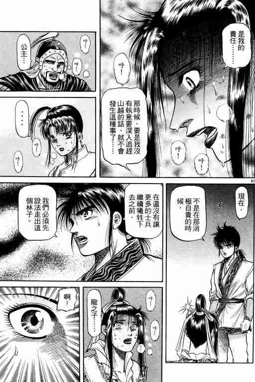 第 202 页