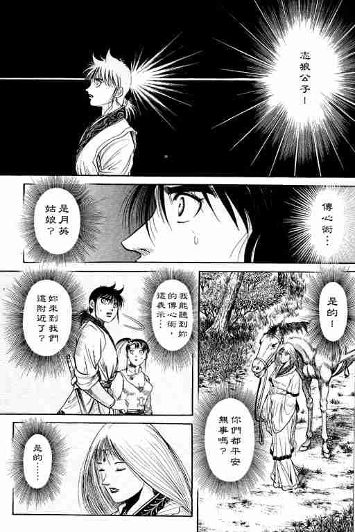 第 204 页