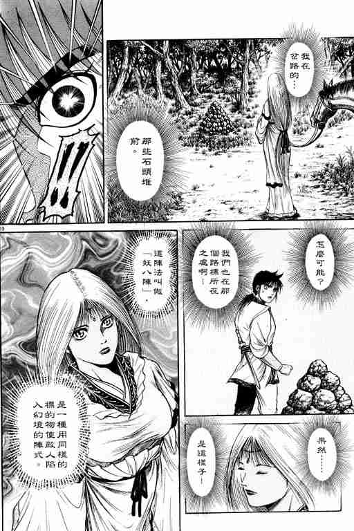 第 205 页