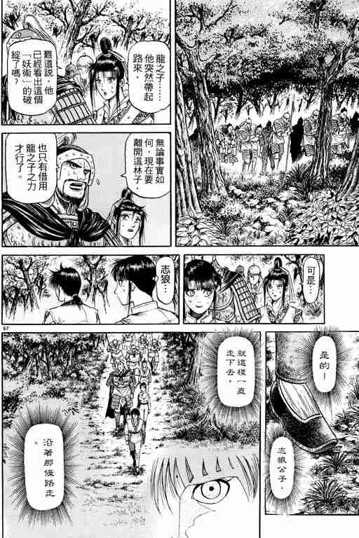 第 207 页