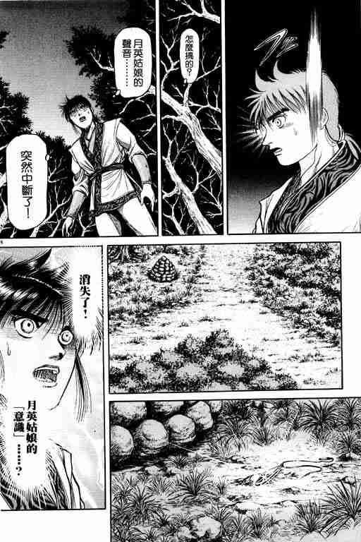 第 209 页