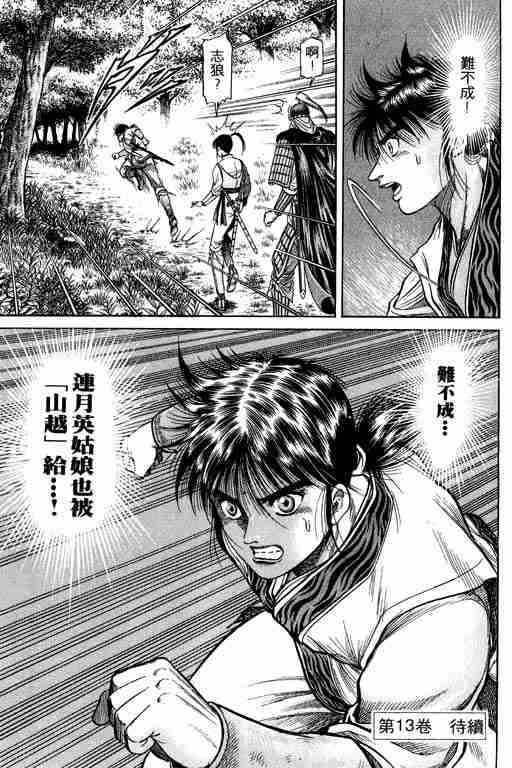 第 210 页
