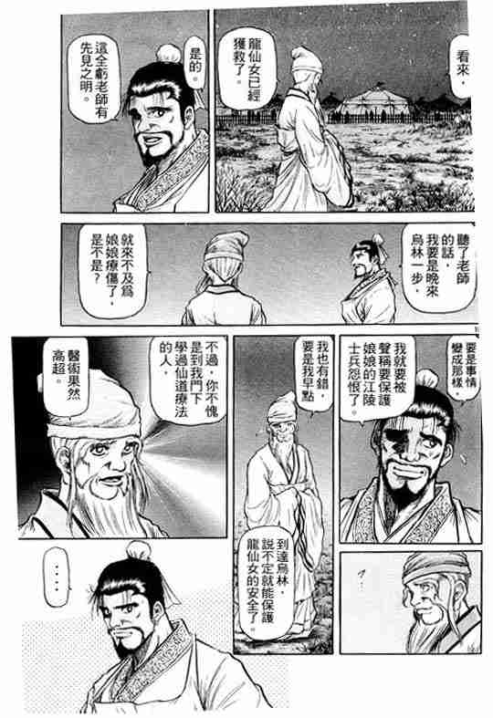 第 22 页
