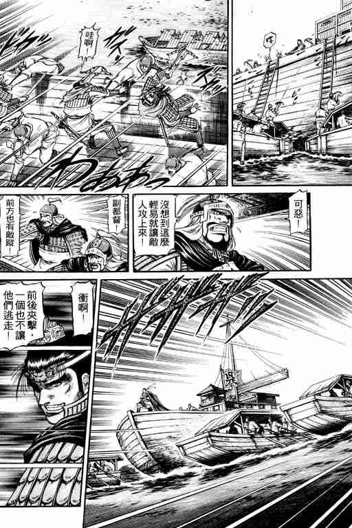 第 33 页