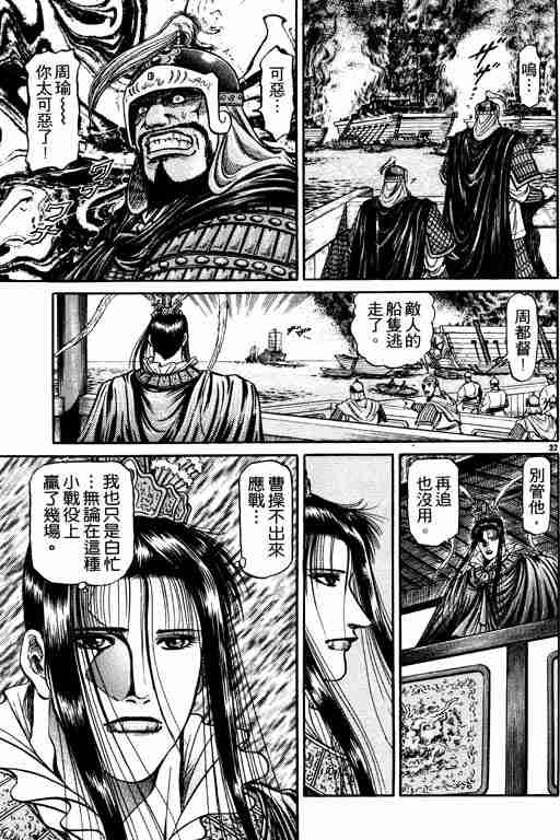 第 36 页