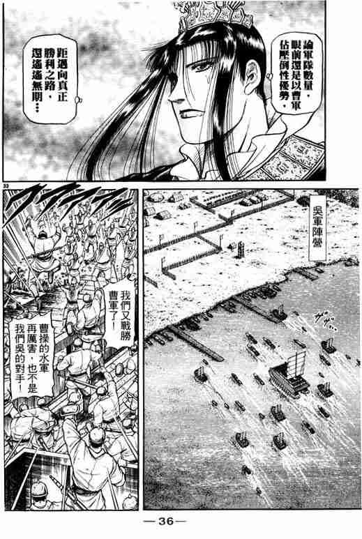 第 37 页