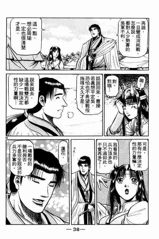 第 39 页