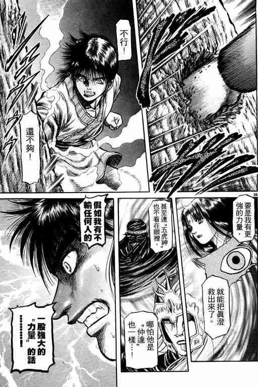 第 42 页