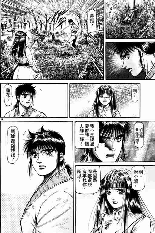 第 43 页