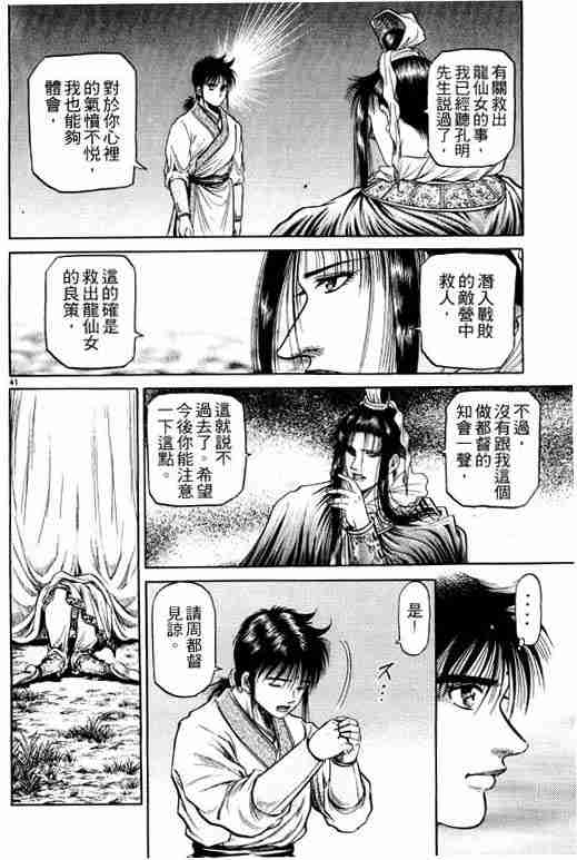 第 45 页