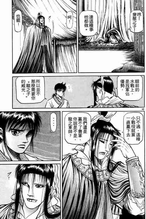第 46 页