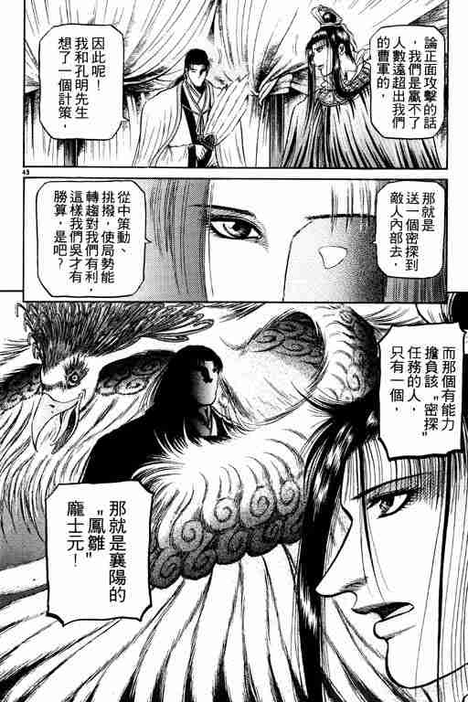 第 47 页