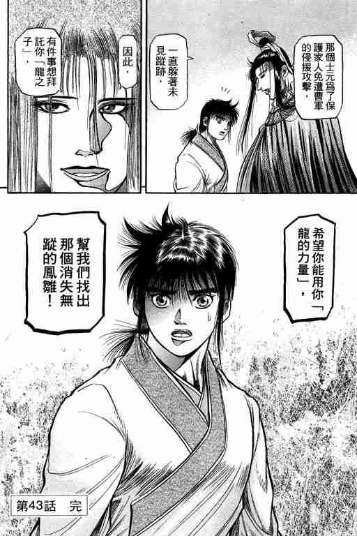 第 49 页