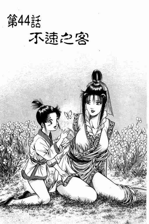 第 50 页