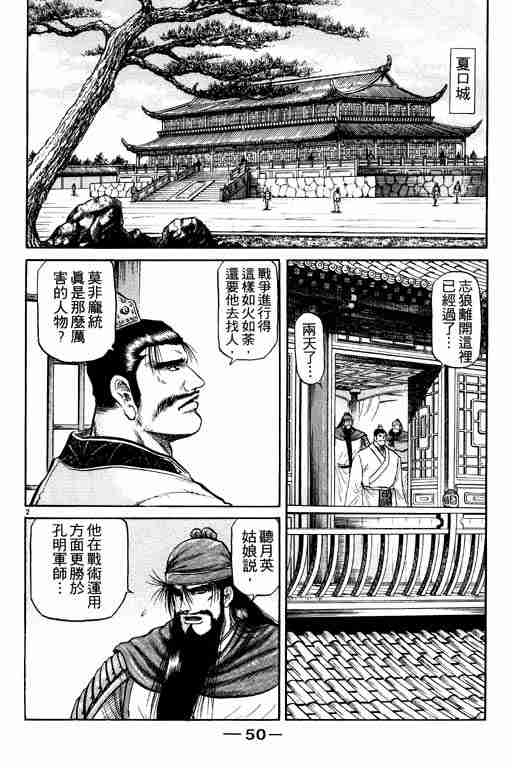 第 51 页
