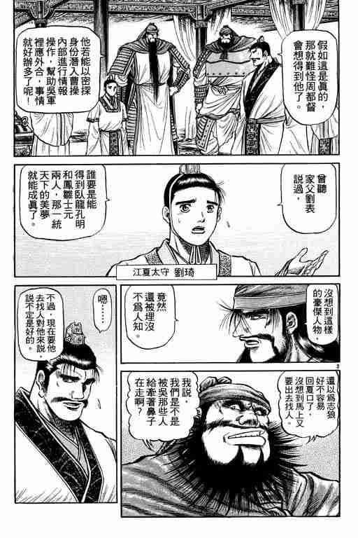 第 52 页