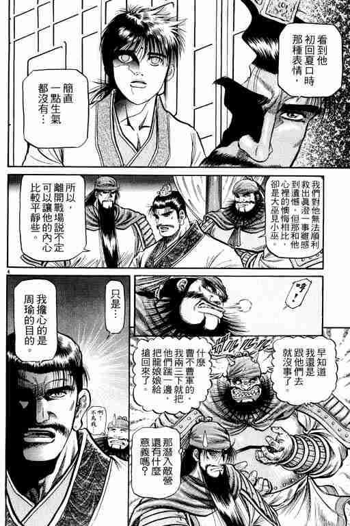 第 53 页