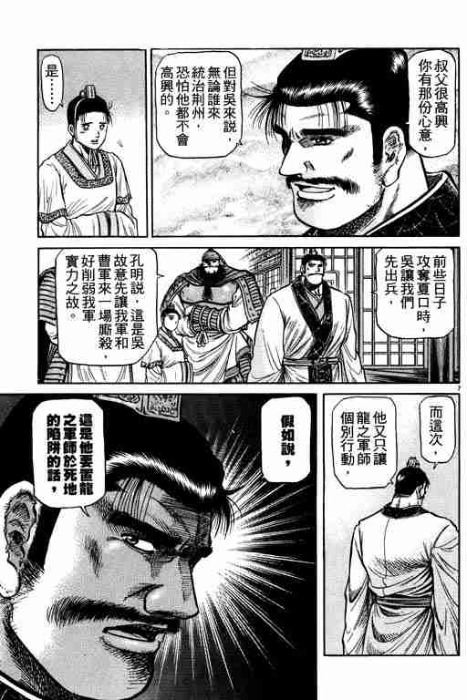 第 56 页