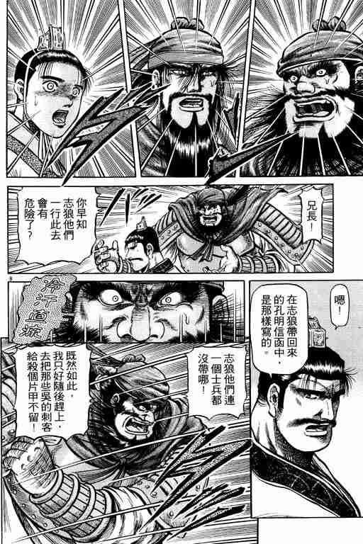 第 57 页