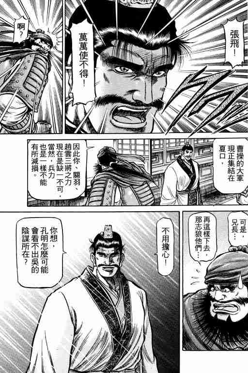 第 58 页