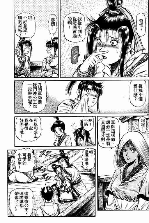 第 59 页