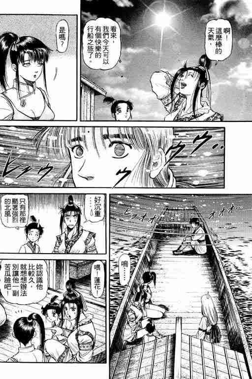 第 60 页