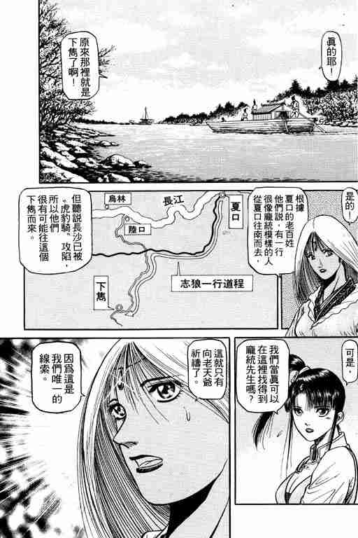 第 63 页