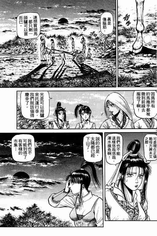 第 67 页