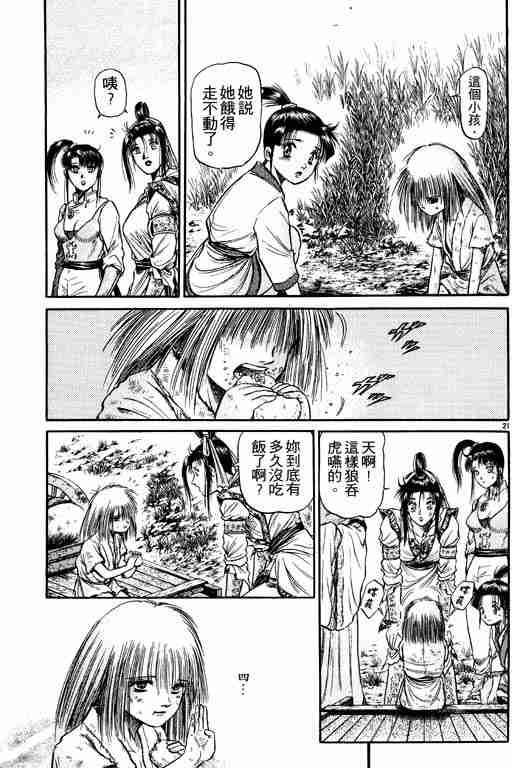第 69 页