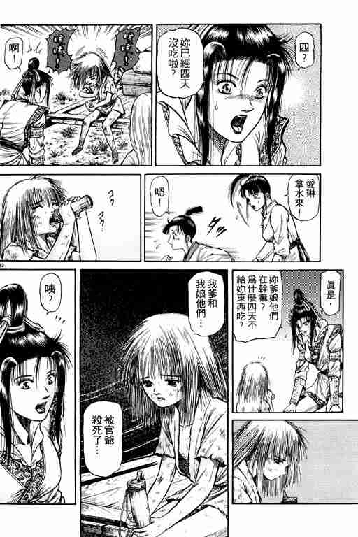 第 70 页