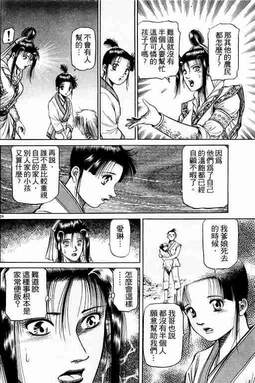 第 72 页