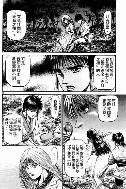 第 78 页