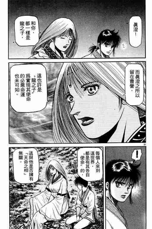 第 79 页