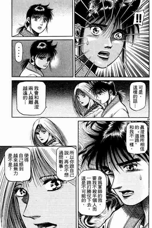 第 81 页