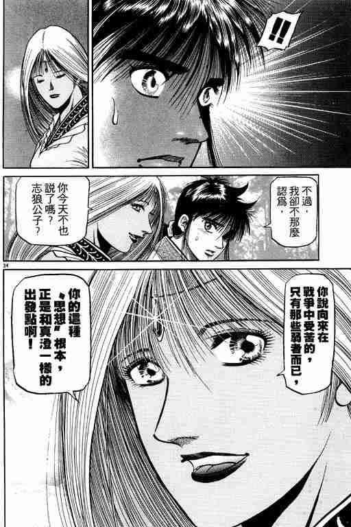 第 82 页