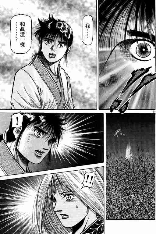 第 83 页