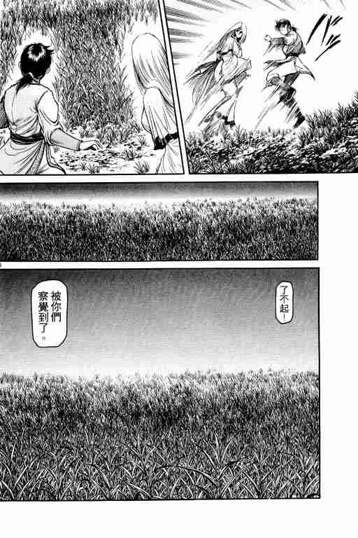 第 84 页