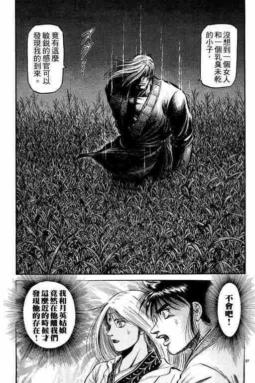 第 85 页