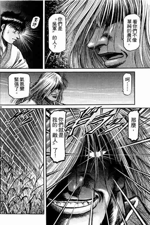 第 86 页