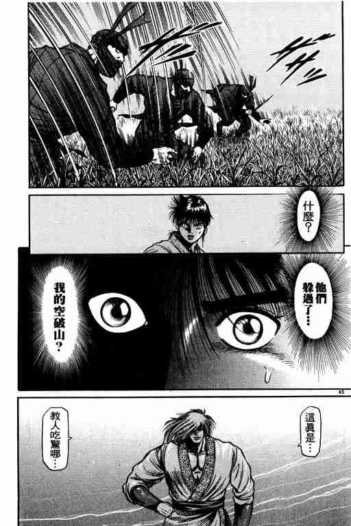 第 91 页