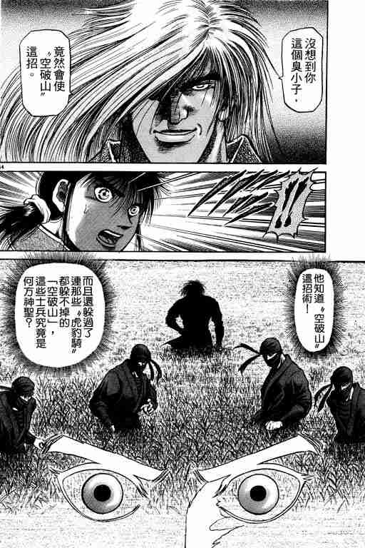 第 92 页