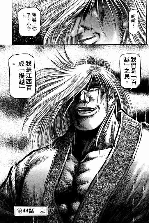 第 93 页