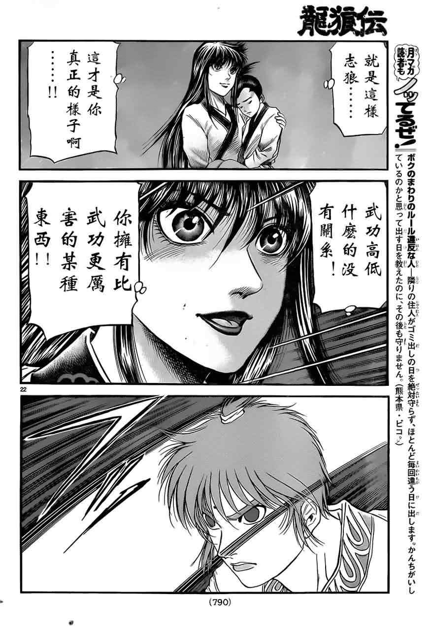第 22 页